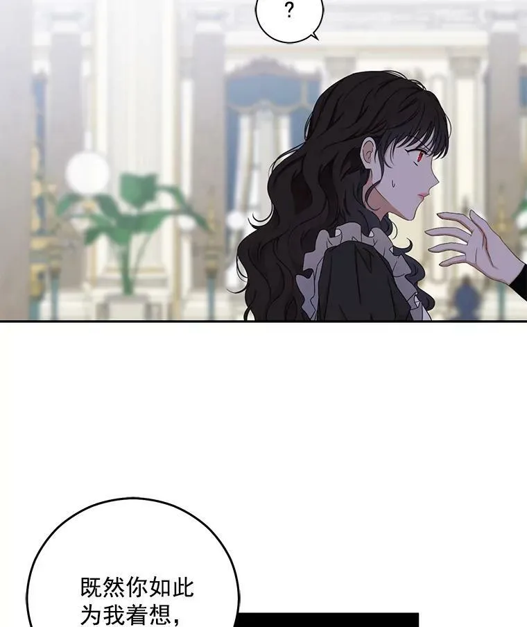 18.肮脏的传闻70