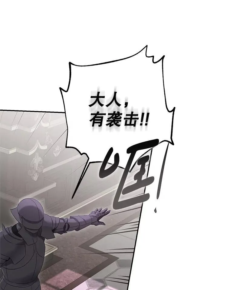 107.留在帝国86