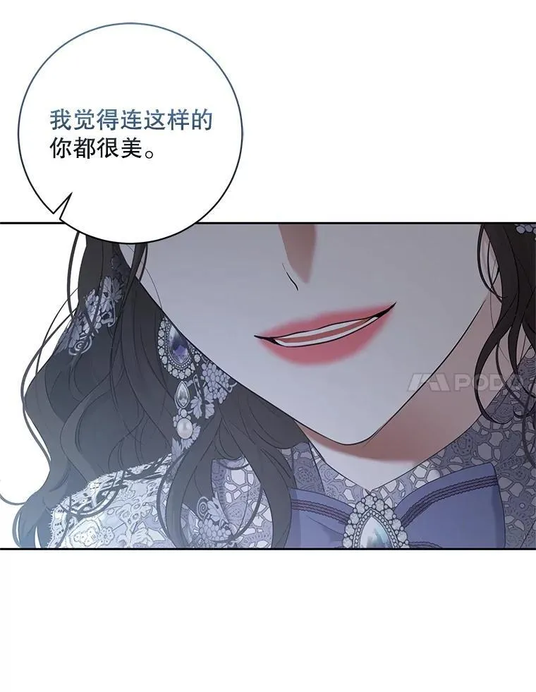 101.极尽作态13