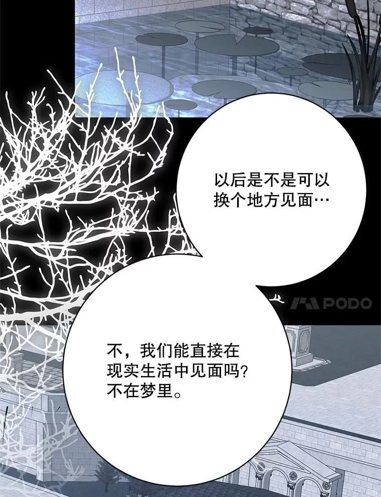 129.再遇神19