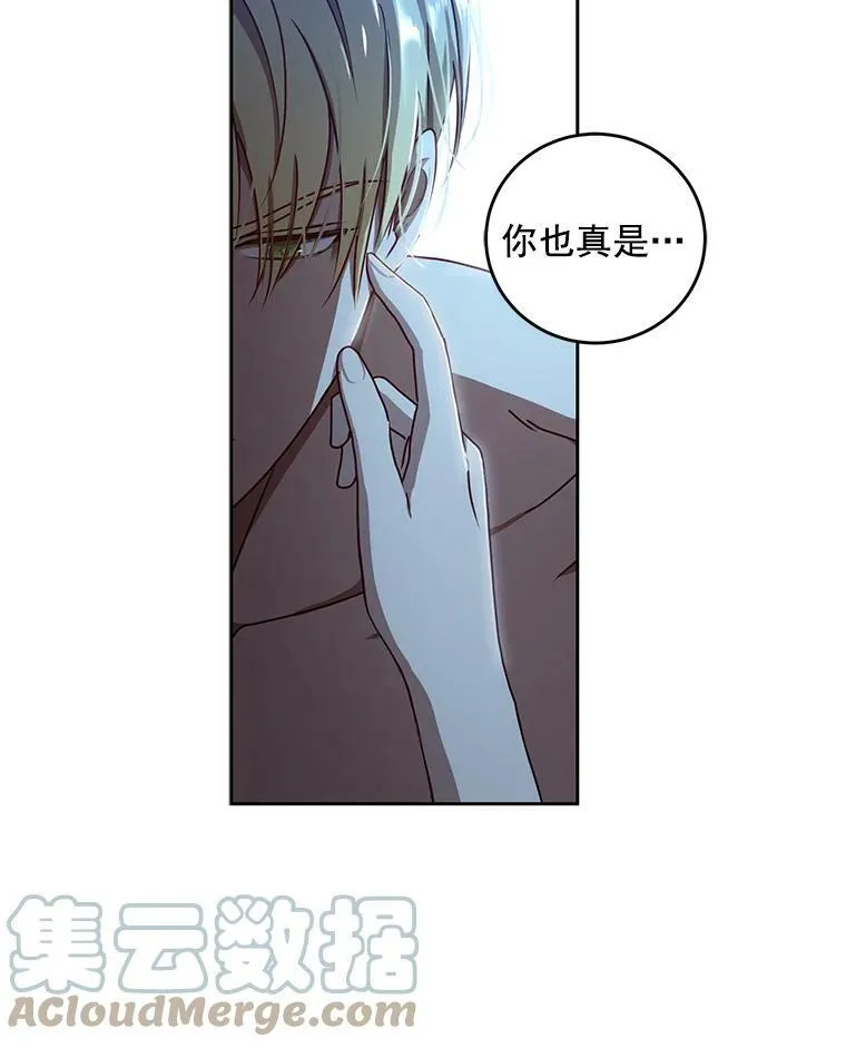 4.喝醉的洛比亚33