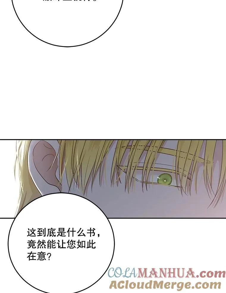 97.守株待兔81
