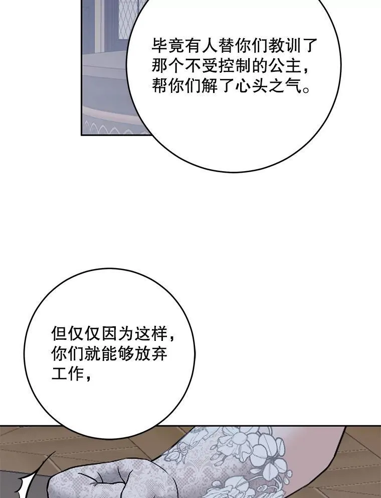 96.应邀出宫53