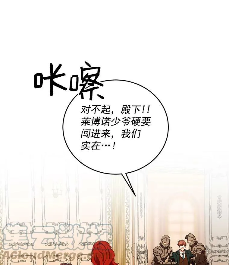 11.你属于你自己30
