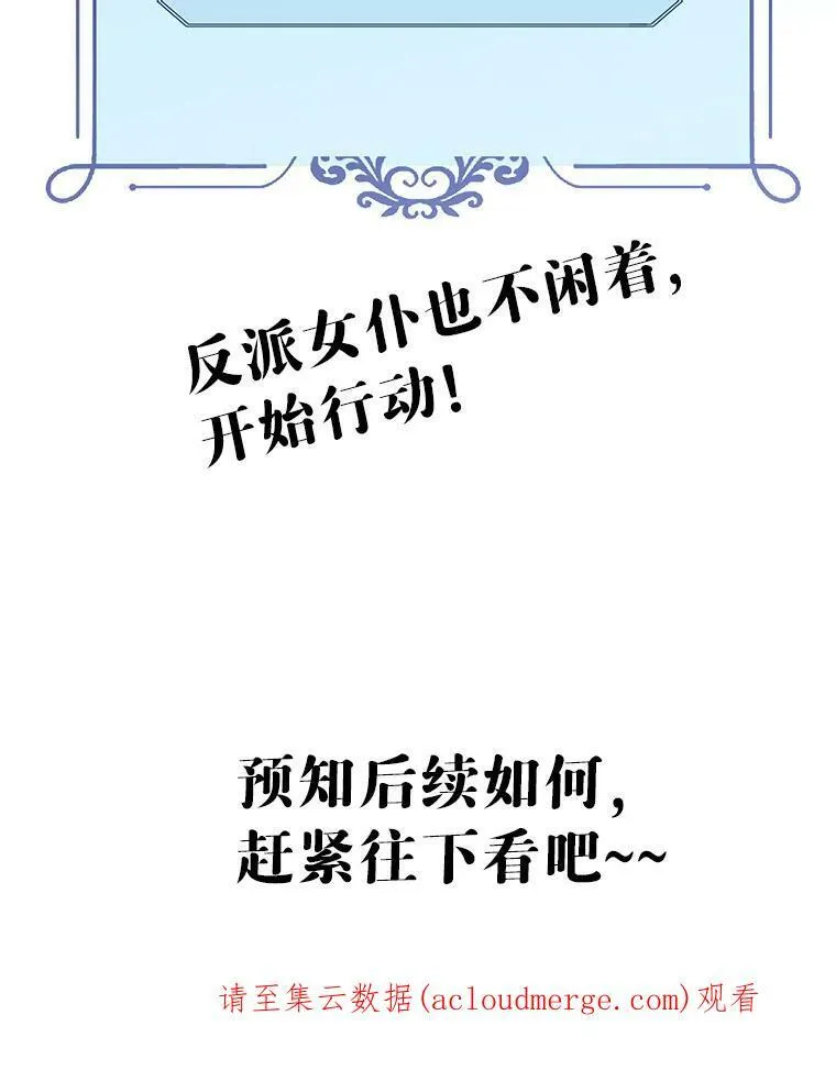 6.回到原点85