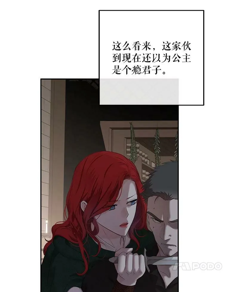 77.旧相识99