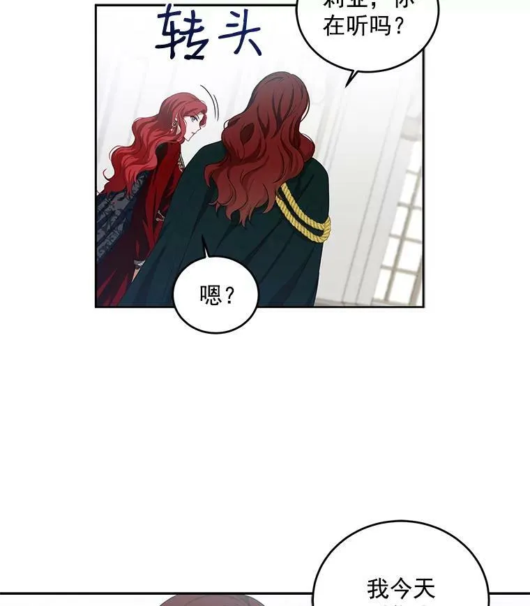 7.与皇帝的会面43