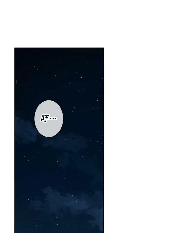 76.双方对峙102