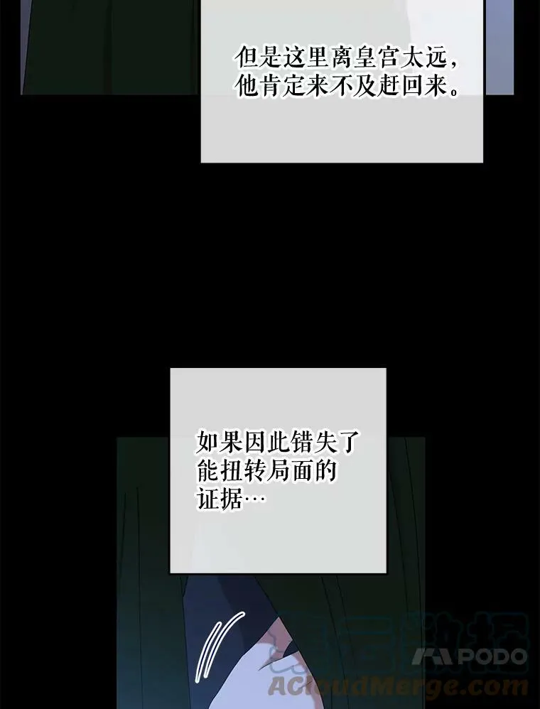 49.较量32