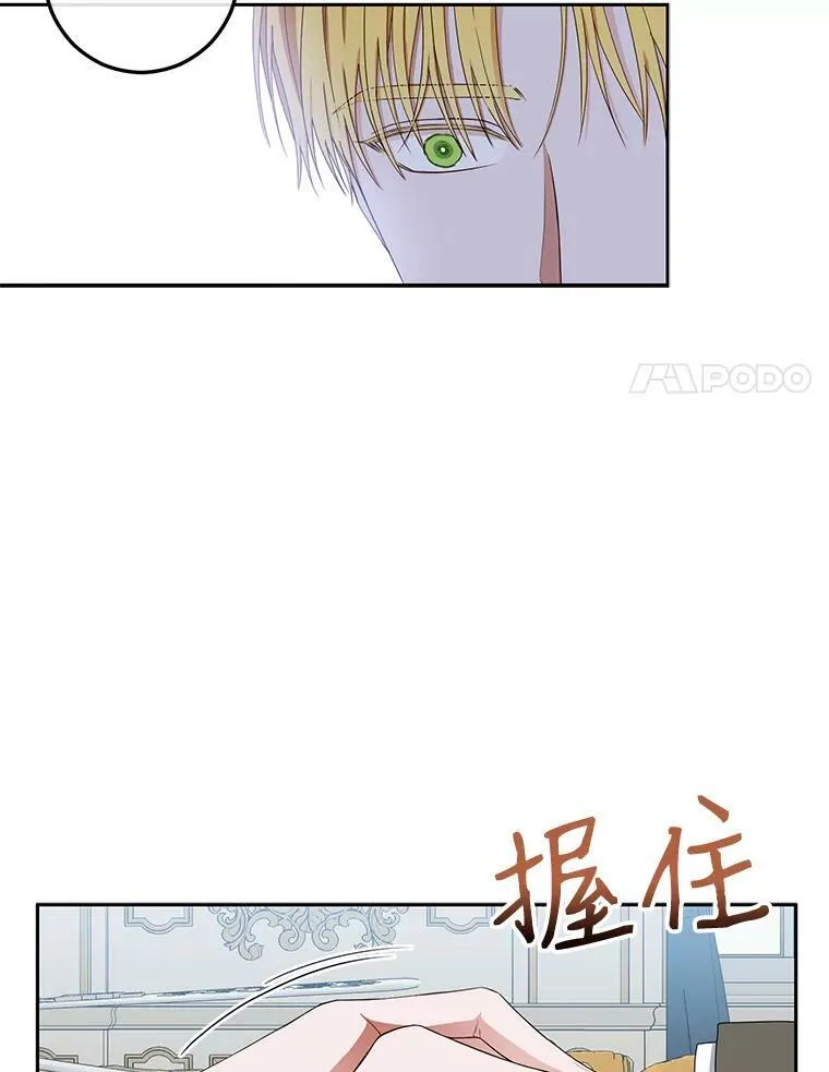 31.洛比亚与里克鲁特的较量43