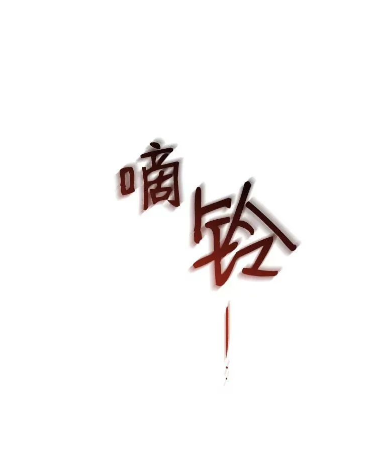17.隐藏结局98