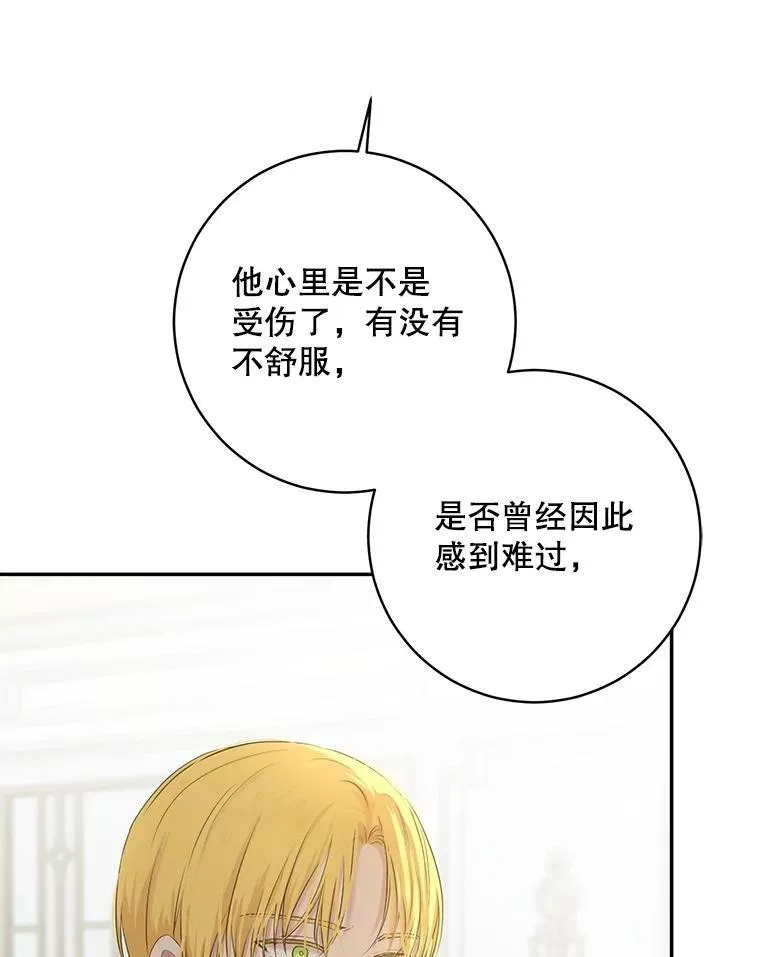 84.责问91