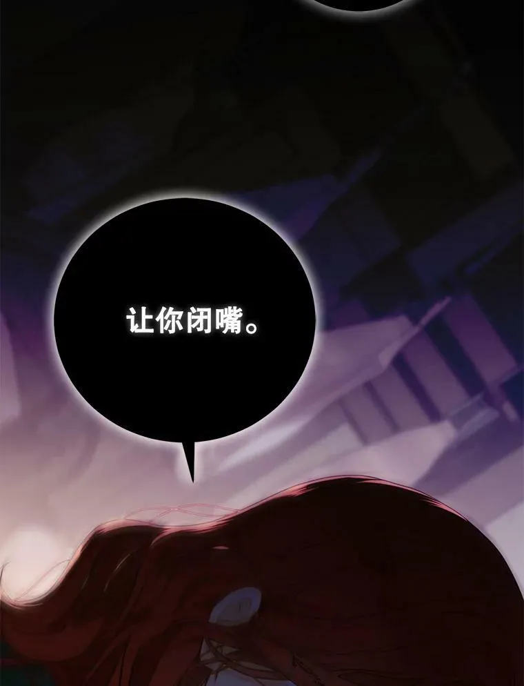 78.杀了人17