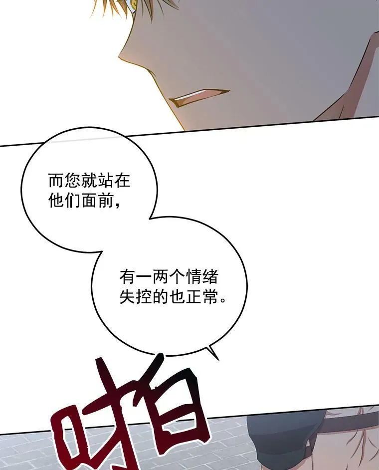 16.最年轻的副团长58