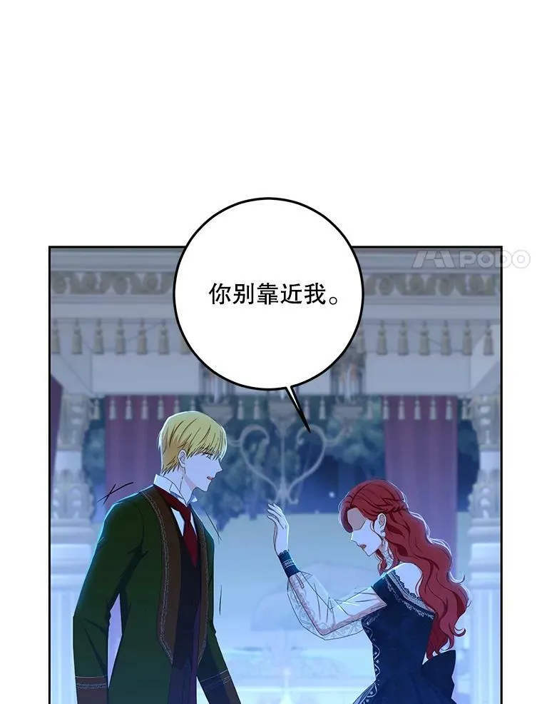 39.我不信任你14