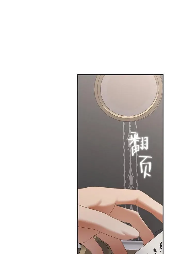 92.嫉妒47