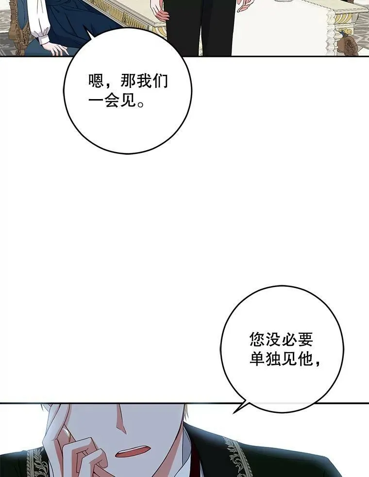 31.洛比亚与里克鲁特的较量35