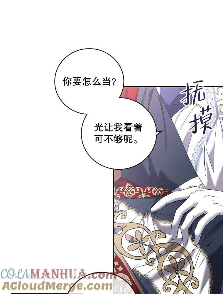 75.陷阱48