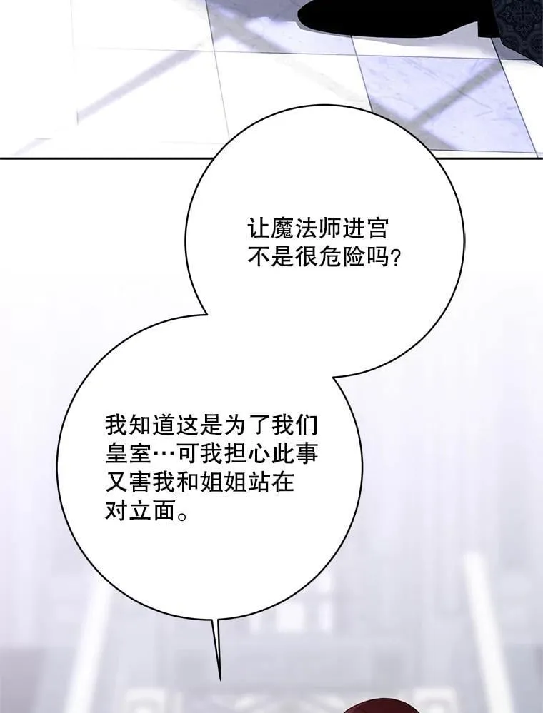 125.测试魔力88