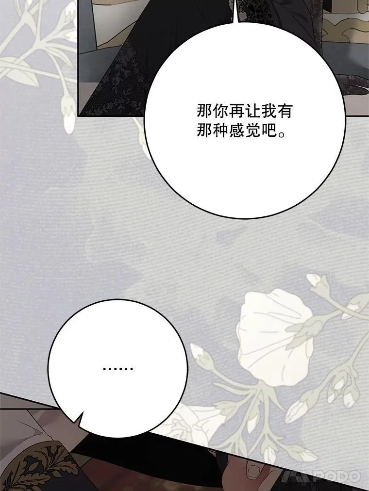 129.再遇神79