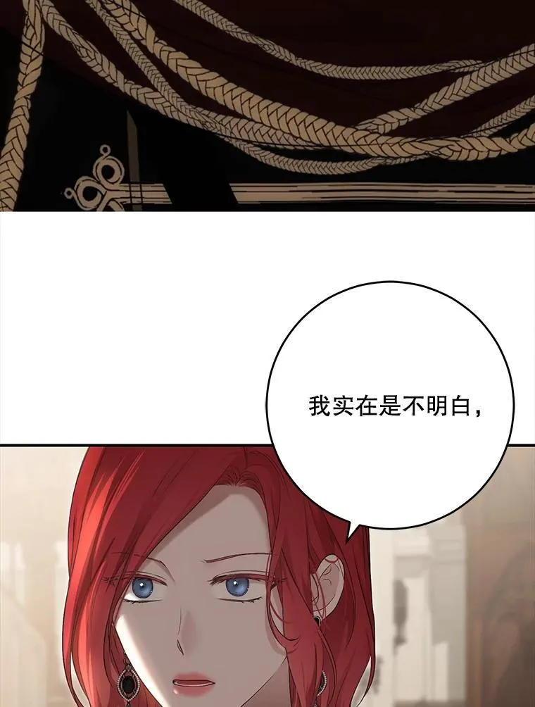 88.被说服49