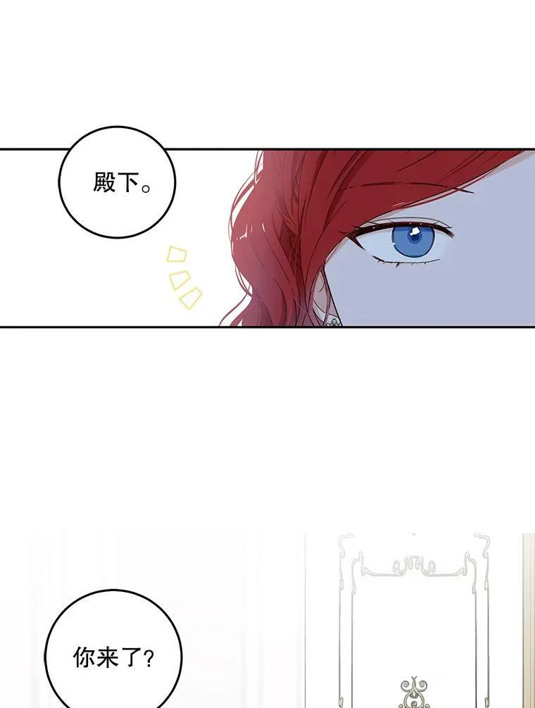 29.史格的去向83