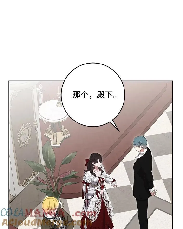 105.莫名的疼痛92