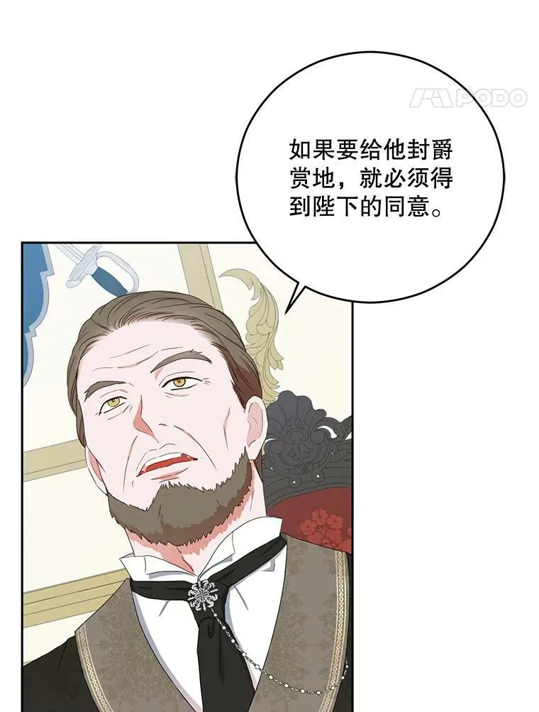 42.会议上的争吵17
