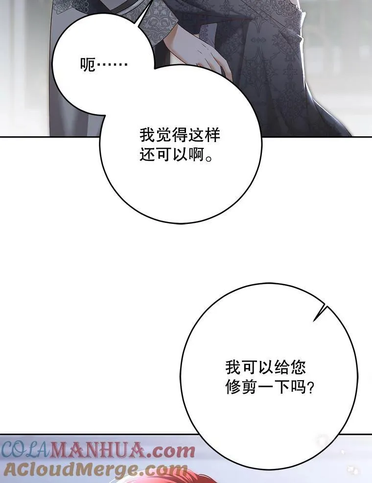 97.守株待兔72
