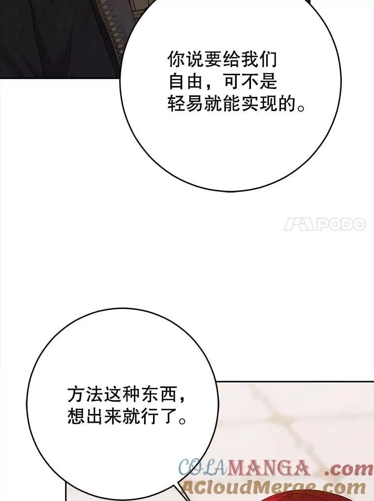 124.杀掉未来的我64