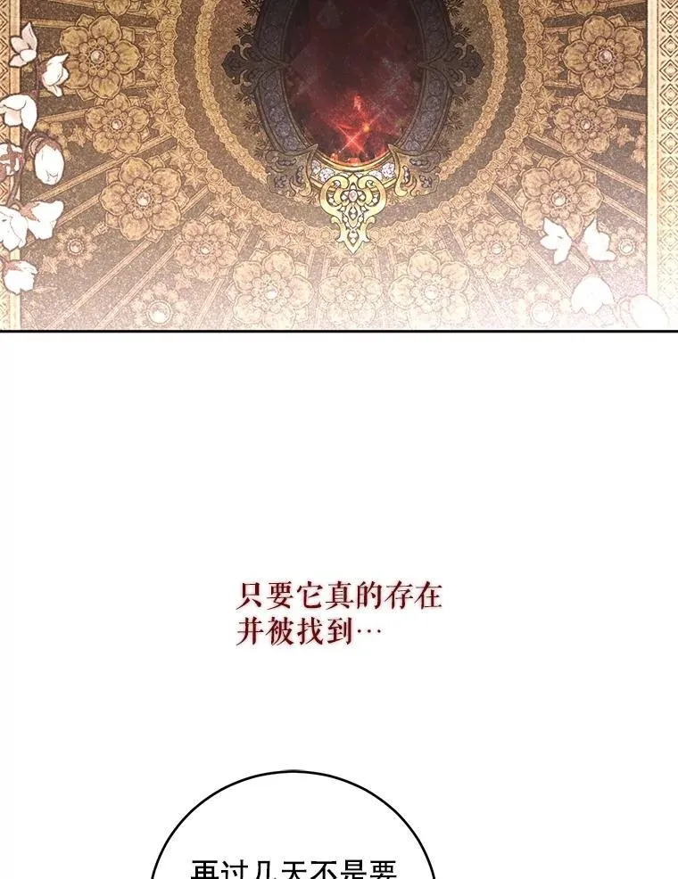 108.做出选择68