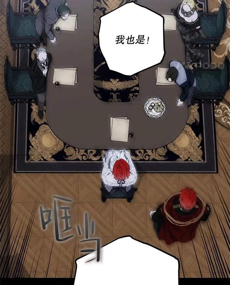 96.应邀出宫68
