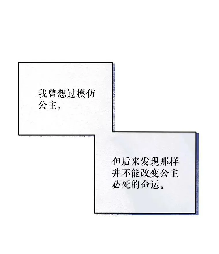 27.图书馆的相遇59