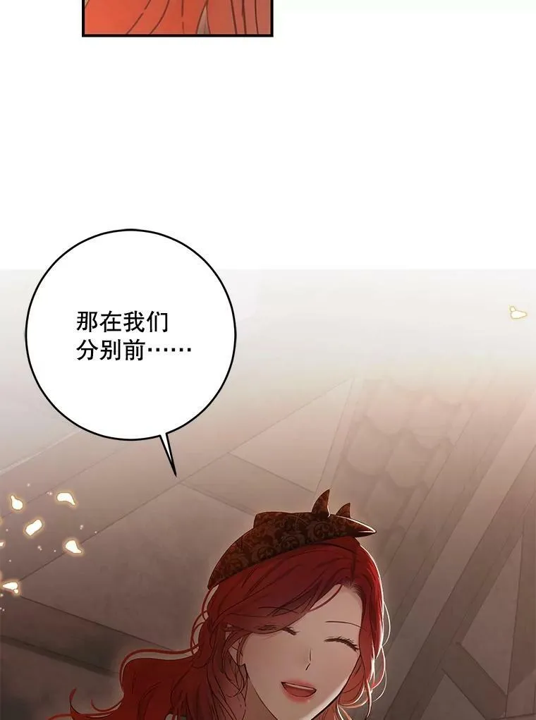 81.我的心意91
