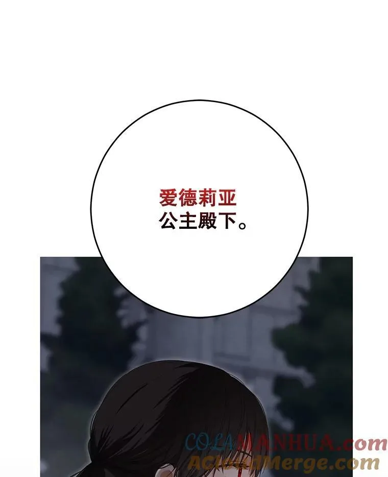 97.守株待兔39