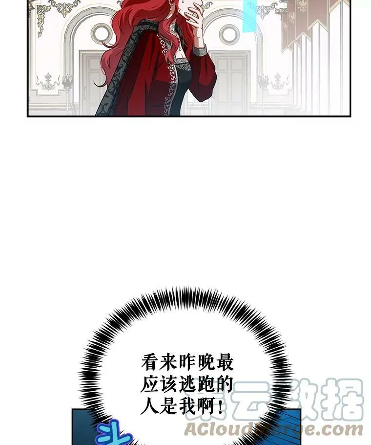 8.可爱的侍女27