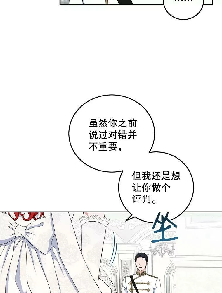 30.主人68