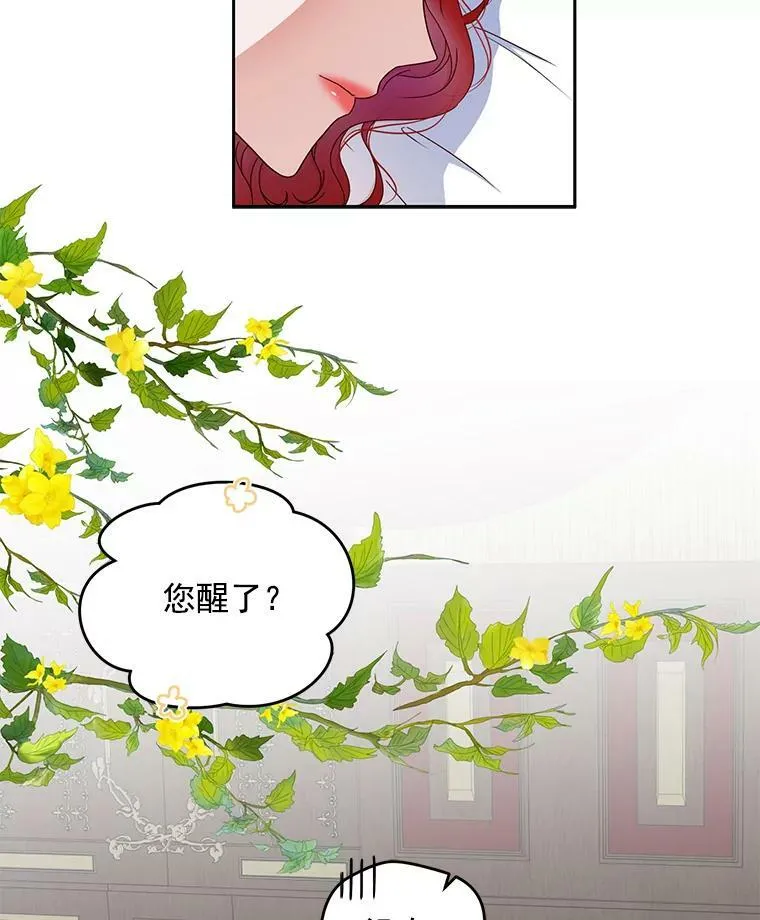 25.以后叫我莉亚49