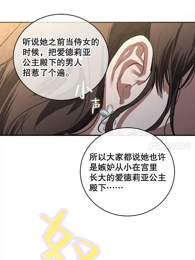 75.陷阱34