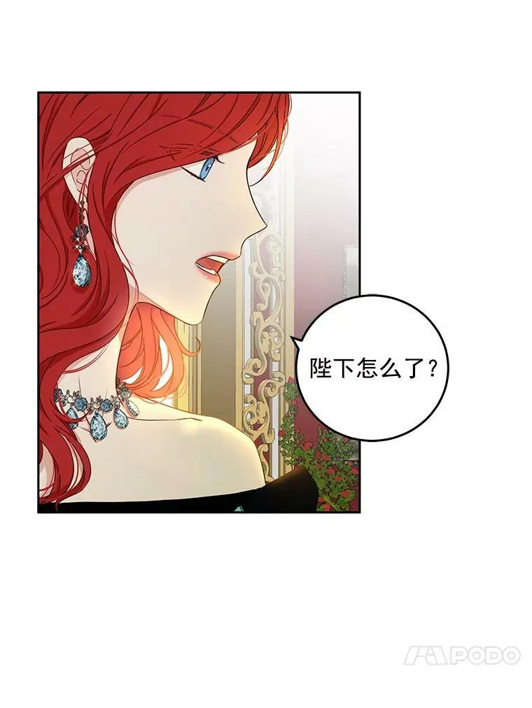 24.是谁在传药？44