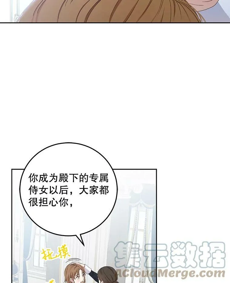 33.宴会准备33