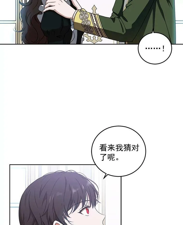 13.皇帝的关心70
