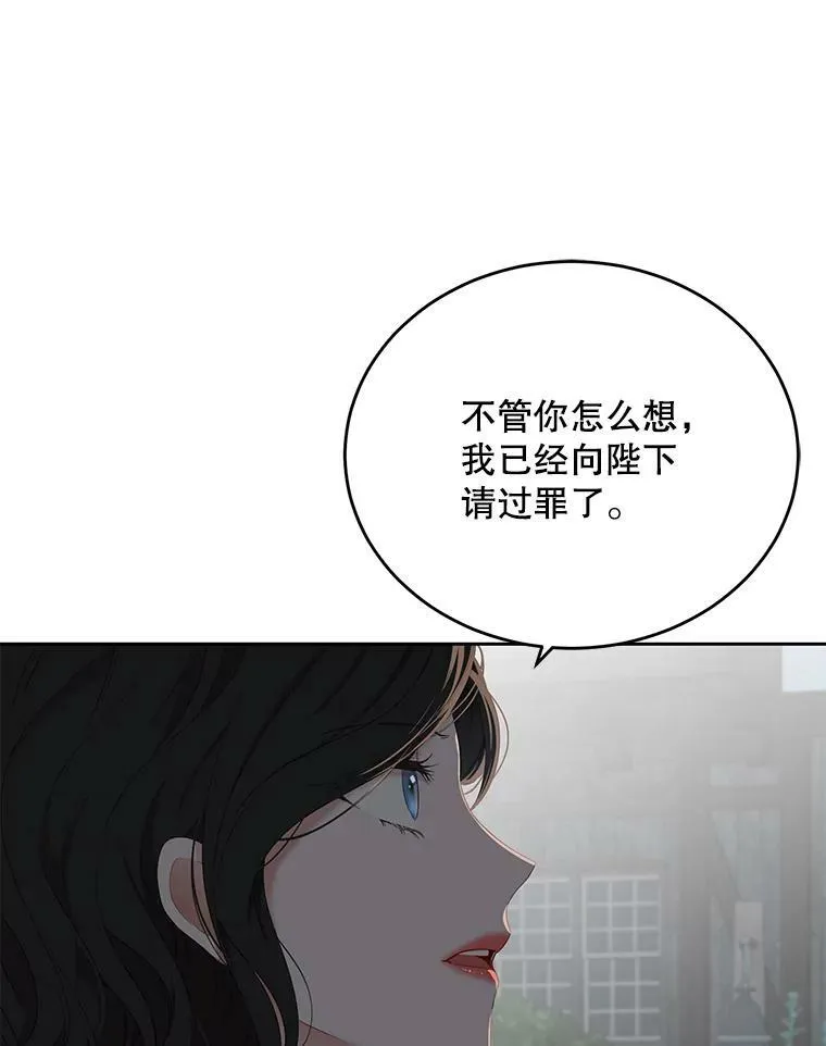 60.再次攻略38