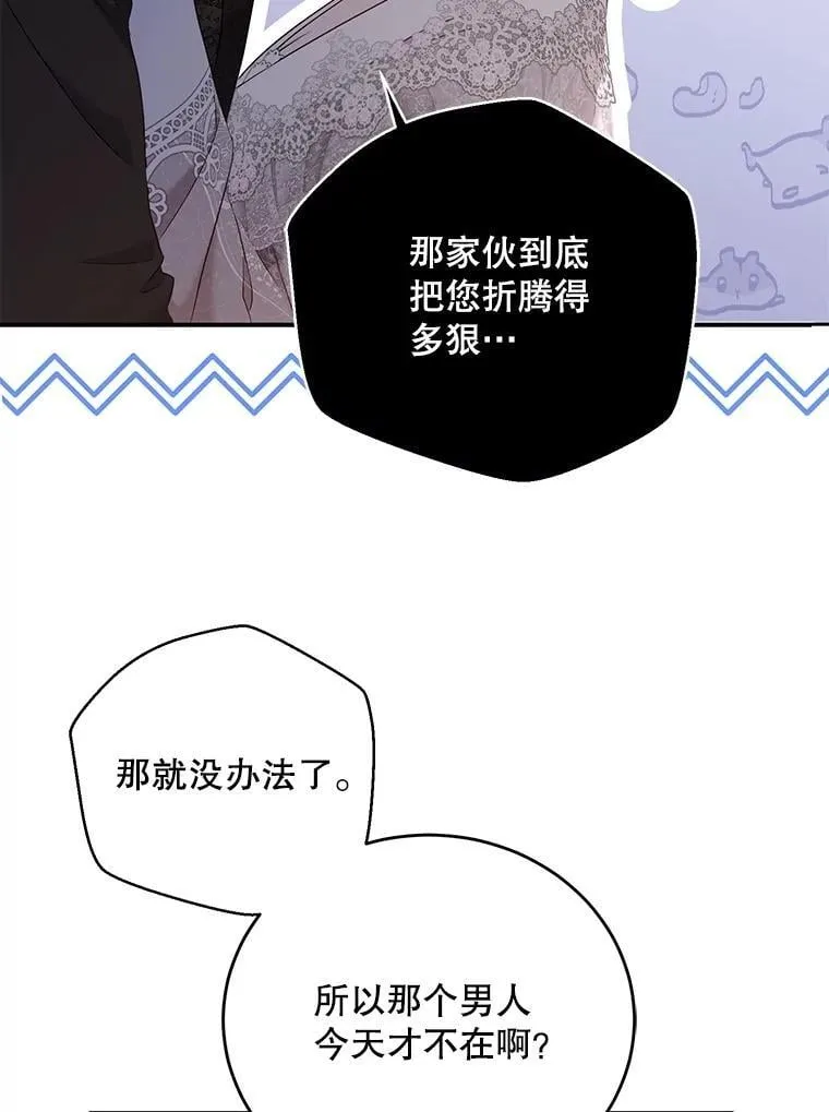 119.冠军的要求27