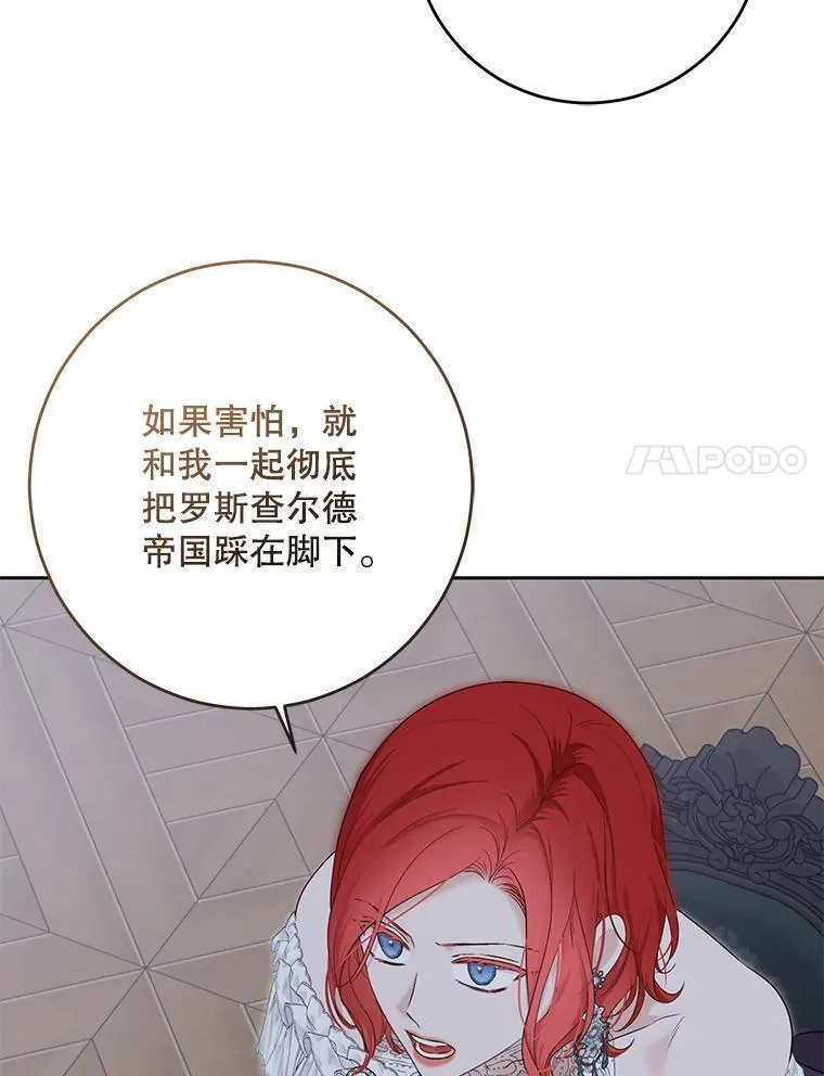 96.应邀出宫61