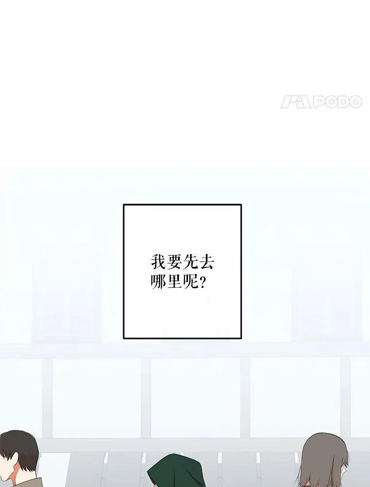 54.聒噪的男人14
