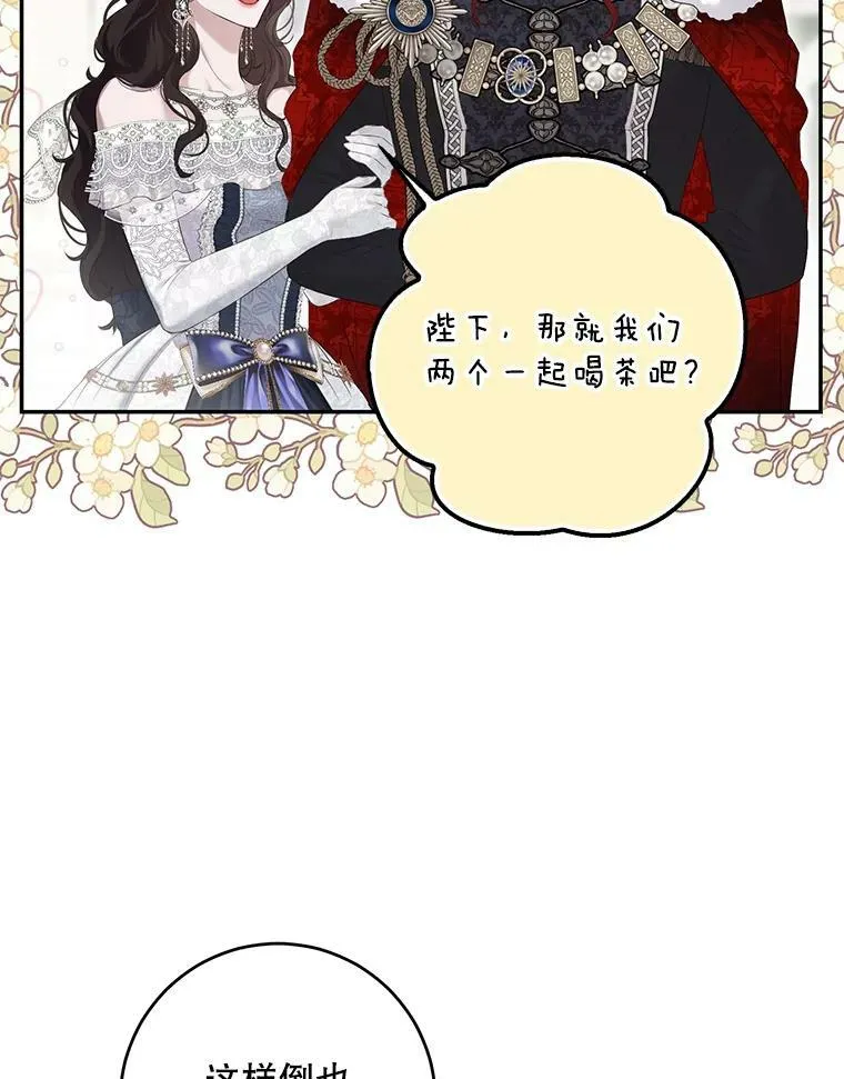 83.回宫62