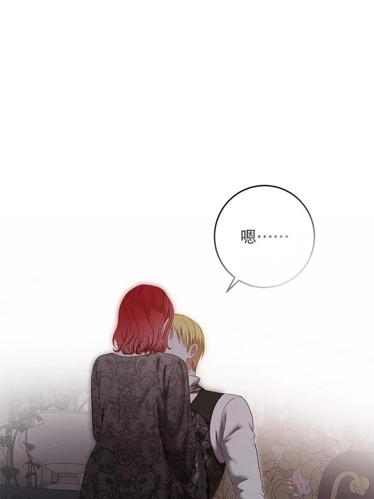 92.嫉妒61