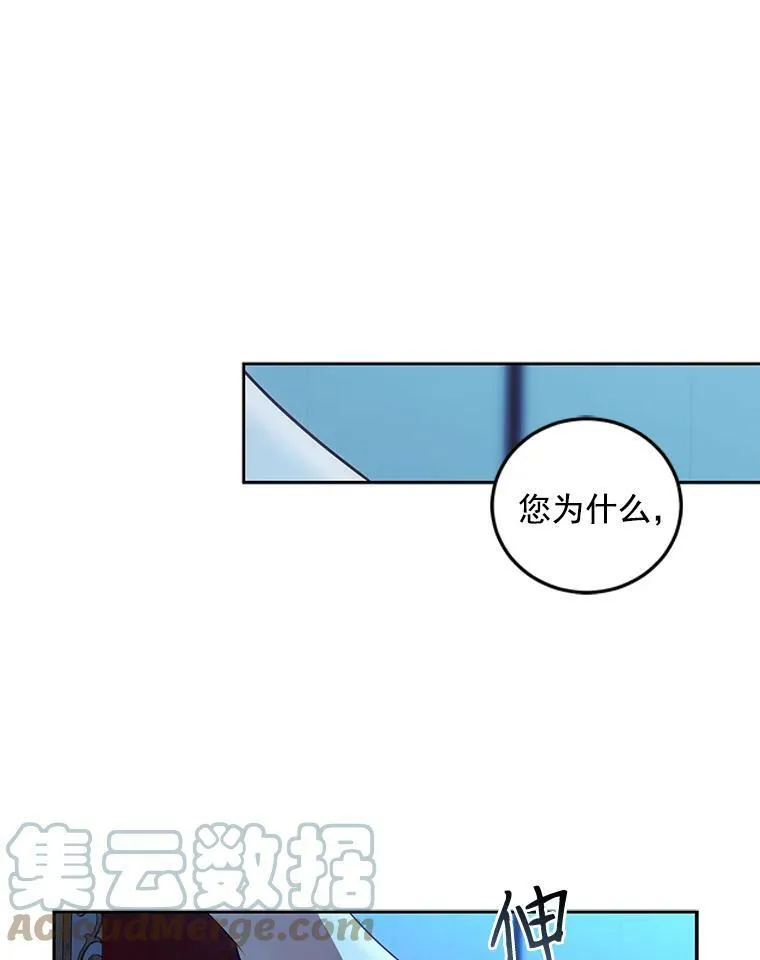 4.喝醉的洛比亚39