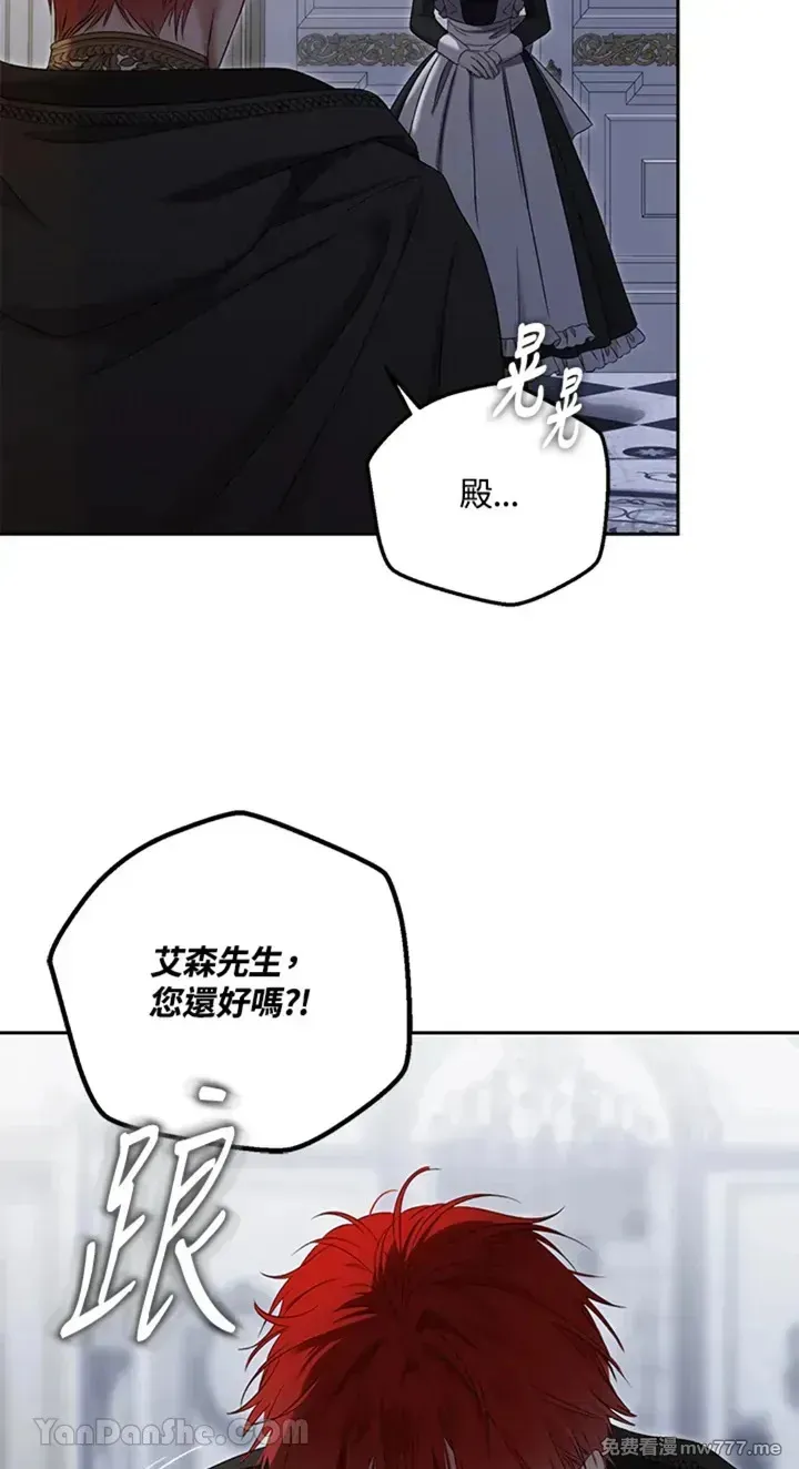 第115话26